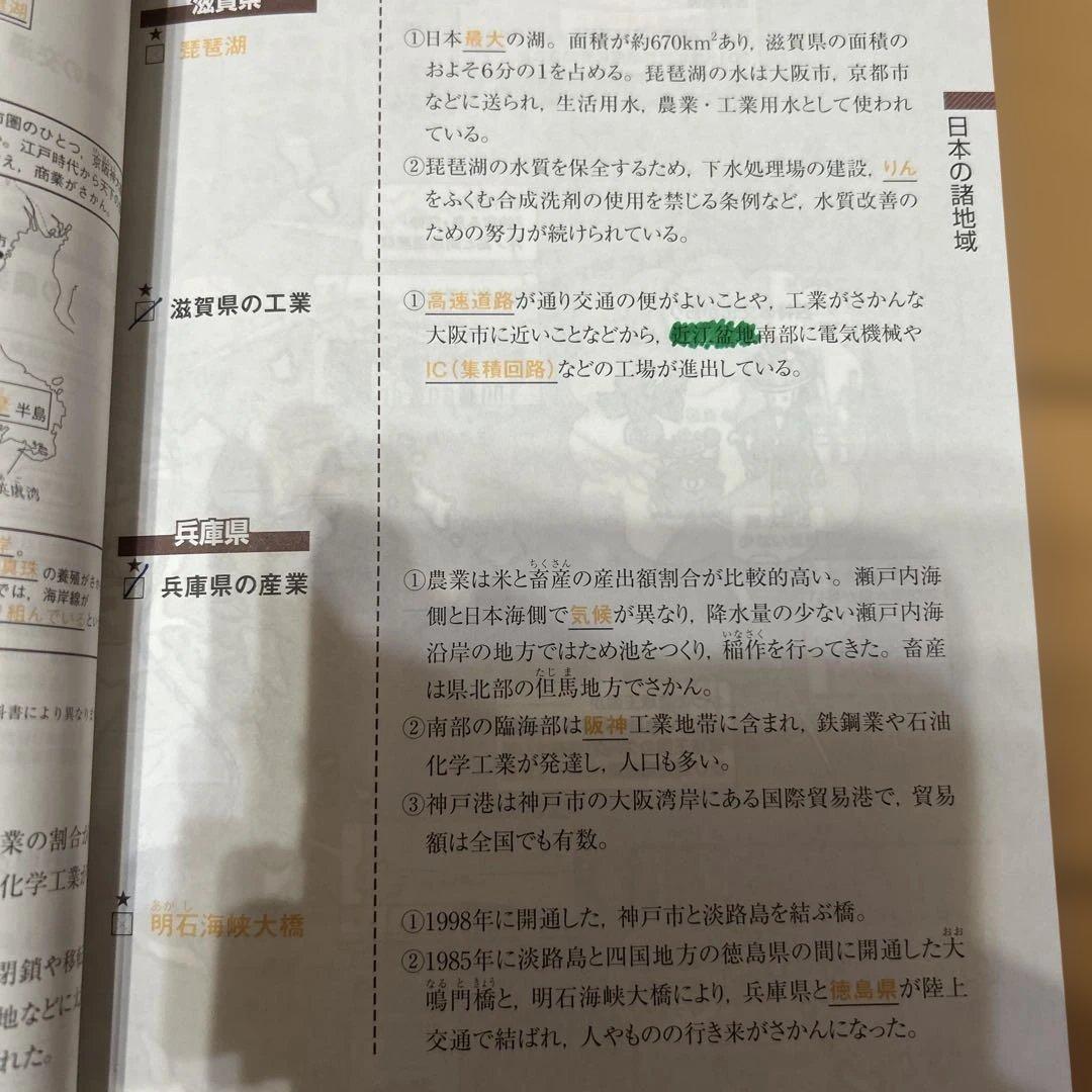 進研ゼミ 中1,2,3 教材セット