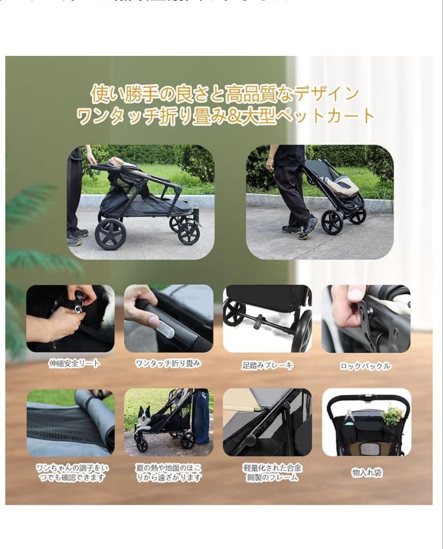 Totoro ball ペットカート 大型犬用 グレー・ベージュ