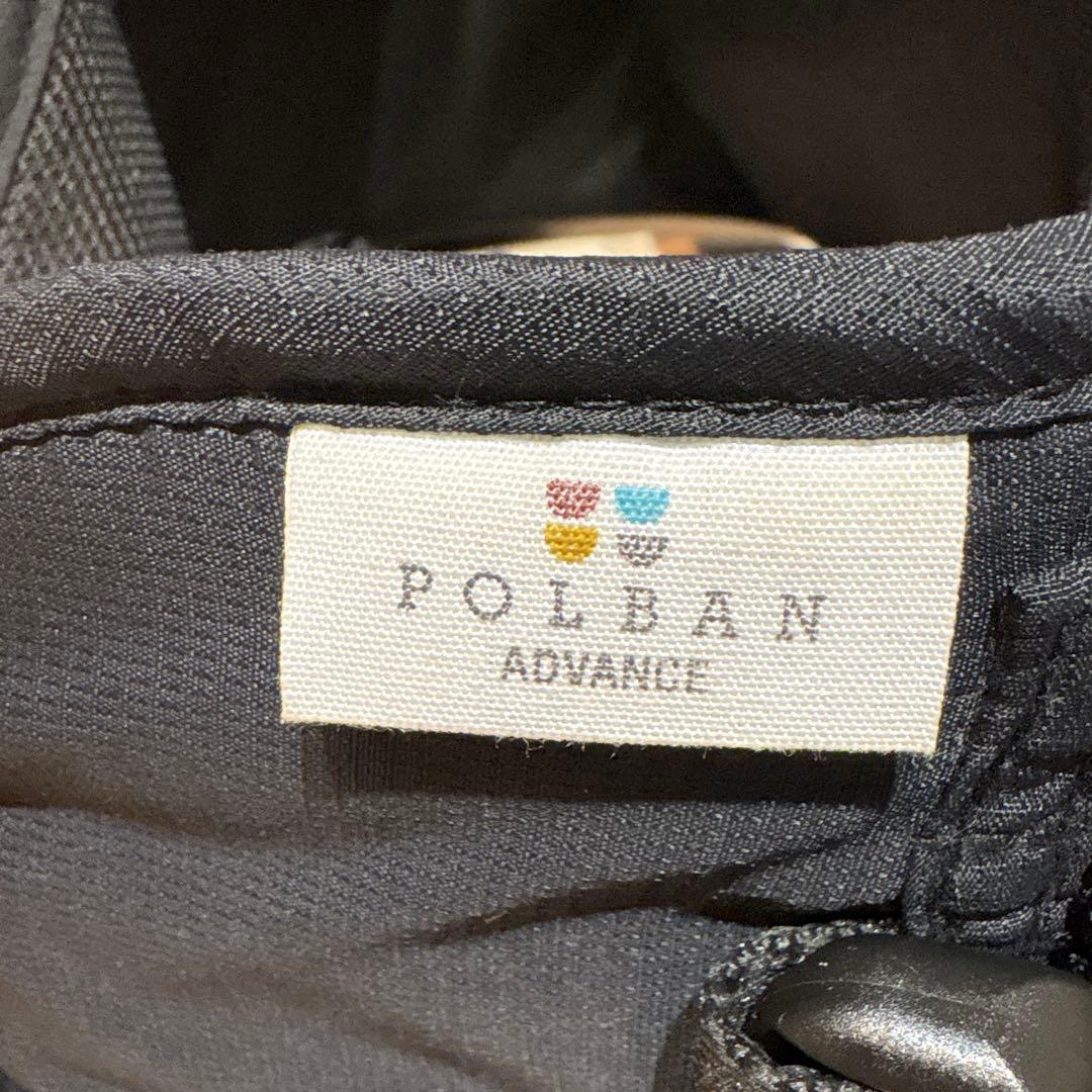 POLBAN ADVANCE｜ヒップシート ブラック
