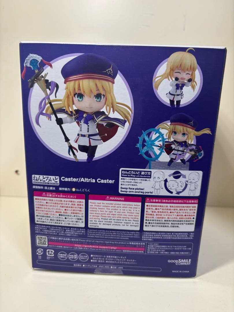 d*9様 ねんどろいど キャスター アルトリア・キャスター FGO キャストリア