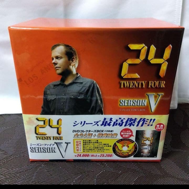 24-TWENTY FOUR- シーズンⅤ DVDコレクターズBOX〈13枚組〉