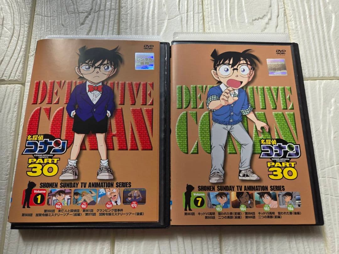 名探偵コナン PART30 全巻セット レンタル
