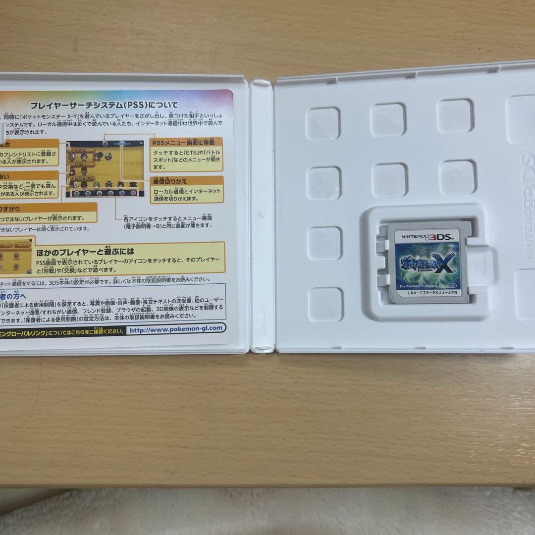 ポケットモンスターDS/3DSカセット