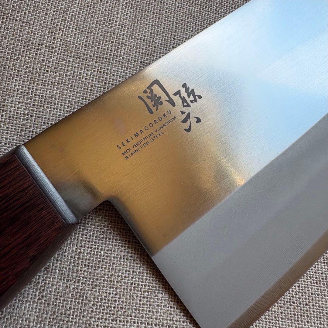 新品 関孫六 中華包丁 175mm