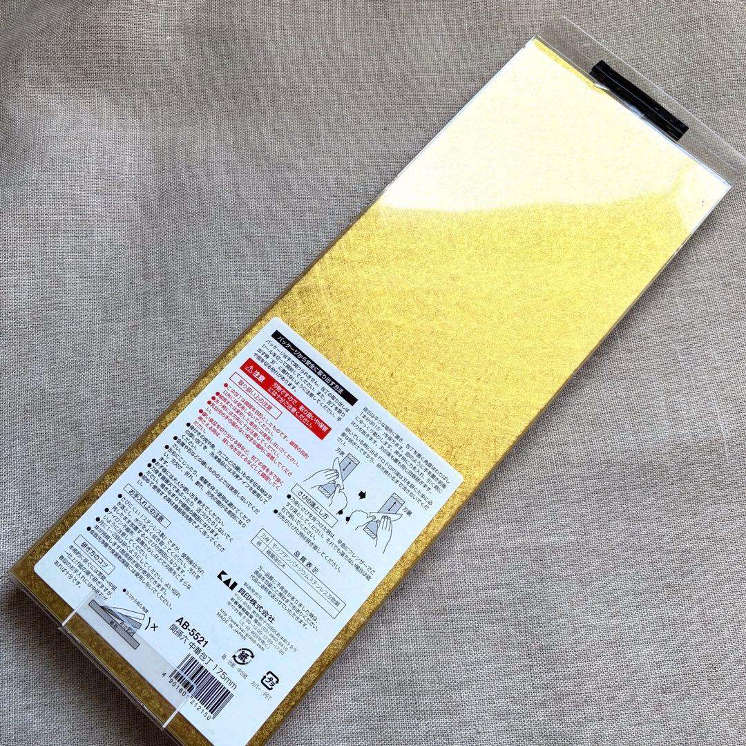 新品 関孫六 中華包丁 175mm