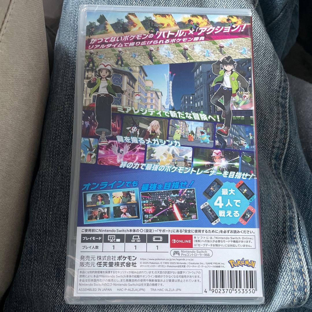 ポケモンレジェンズ AZ Nintendo Switch