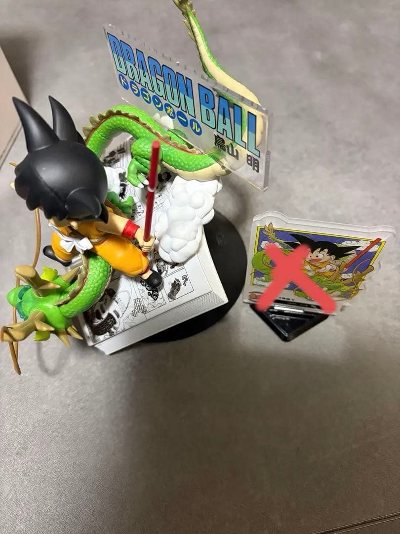 【箱あり】ドラゴンボール 一番くじ フィギュア A賞 其之一　40周年　おまけ付