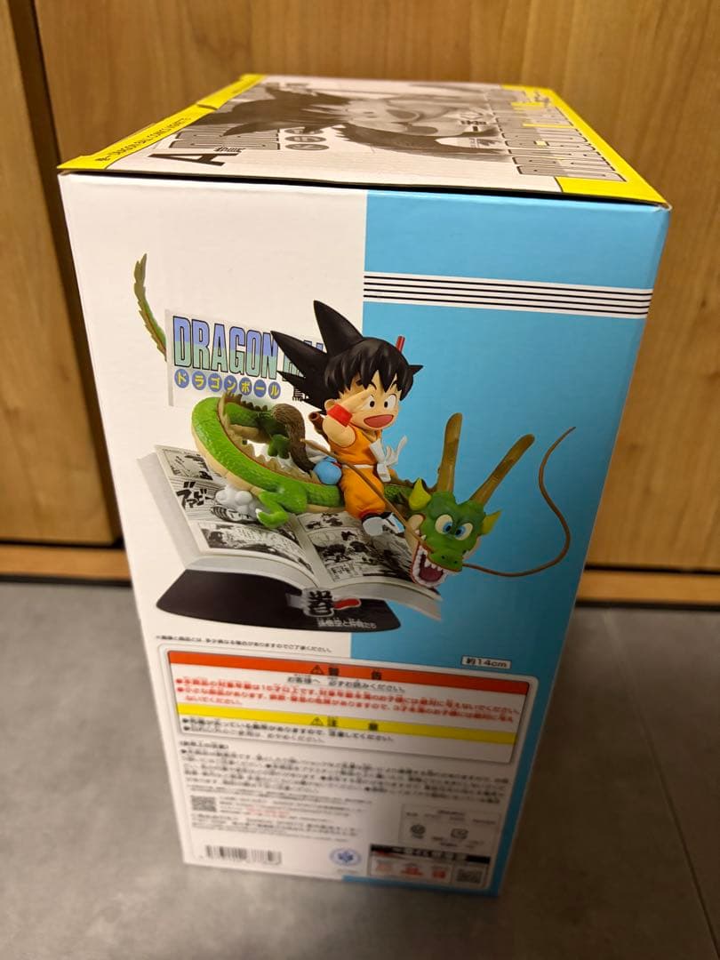 【箱あり】ドラゴンボール 一番くじ フィギュア A賞 其之一　40周年　おまけ付