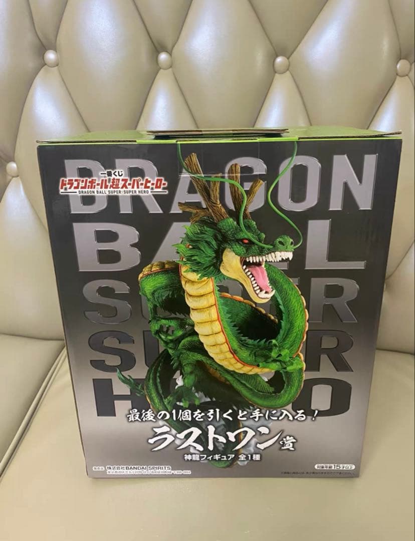 ドラゴンボール 一番くじ　スーパーヒーロー ラストワン 神龍