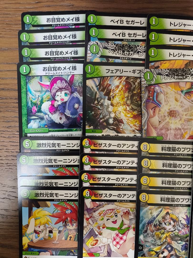 ドリームメイト デッキ cs入賞