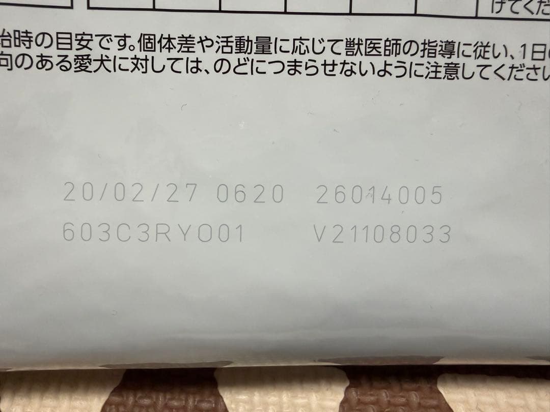 ロイヤルカナンニュータードケア 3kg