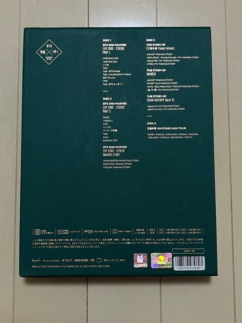 BTS MEMORIES OF 2016 日本語字幕付 DVD