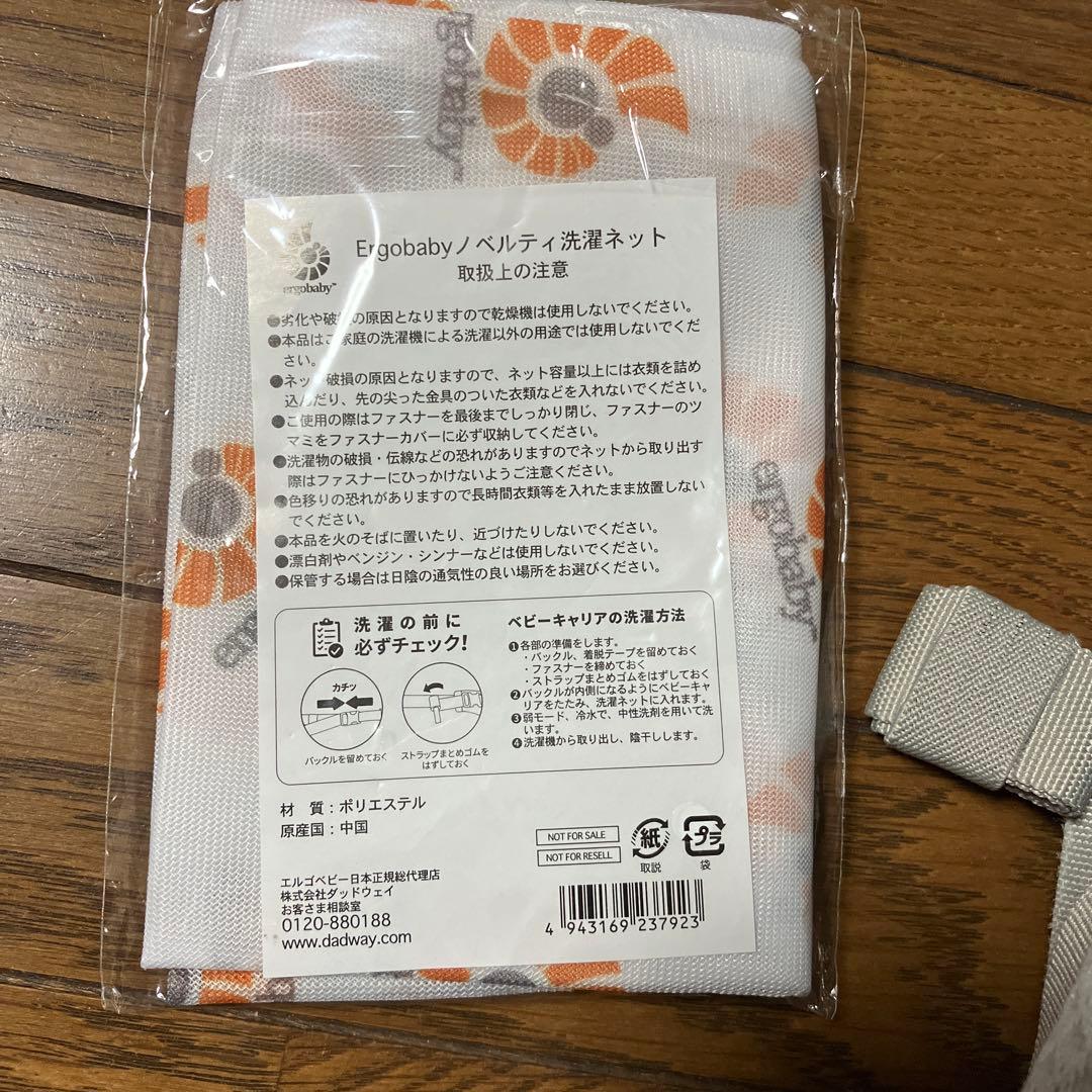 【美品】ergobaby 抱っこ紐 グレー メッシュ 正規品　オムニブリーズ