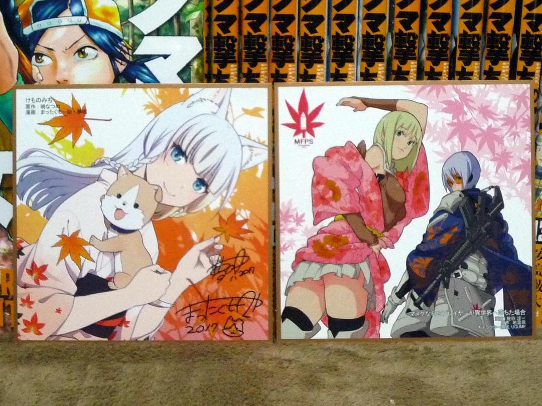 クマ撃ちの女 全巻セット