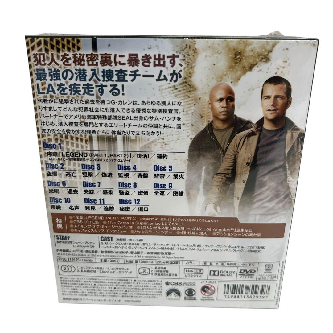新品未開封 NCIS: ロサンゼルス潜入捜査班 SEASON1〜5 トク選BOX