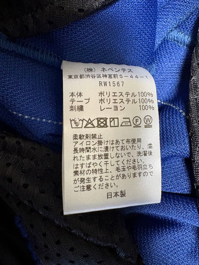 needles hd track pant ヒザデル ロイヤルブルー XS