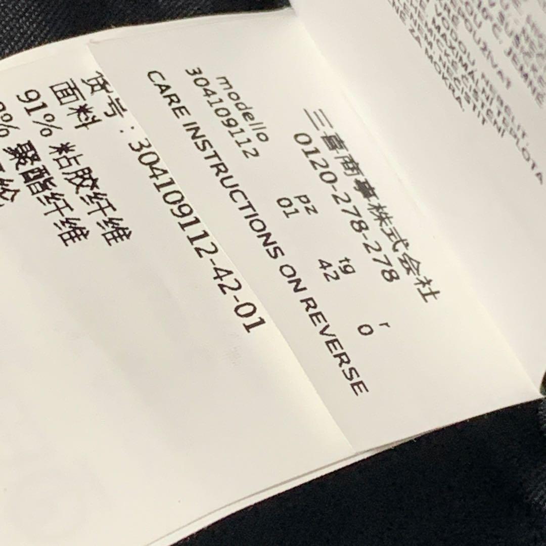 ★ Suzu様　マックスマーラ テーラードジャケット　❤︎ジャガードチェック❤︎XL