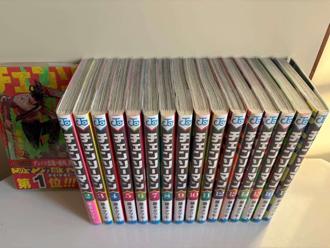 チェンソーマン 1~17巻セット