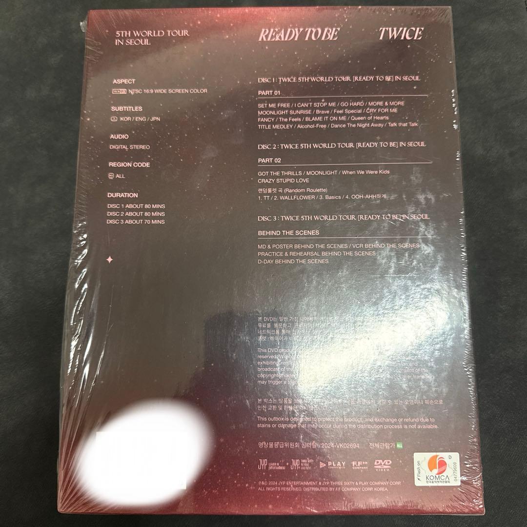 K-POP・アジア TWICE 5TH WORLD TOUR IN SEOUL DVD