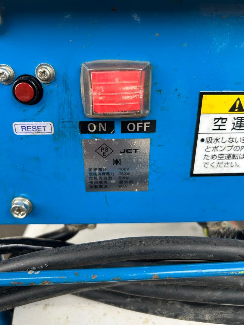 KN3 ★ツルミポンプ　HPJ-140-1 高圧洗浄機 50Hz セット