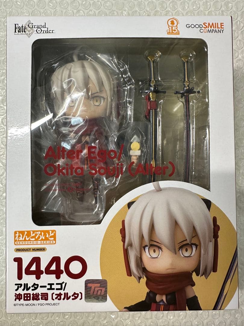 【未開封品】ねんどろいど 1440 FGO アルターエゴ/沖田総司 〔オルタ〕