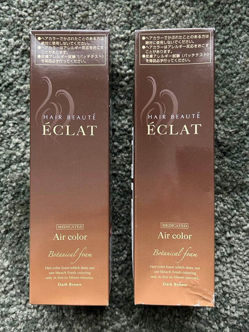 【新品未使用】ECLAT Air color ダークブラウン　150g