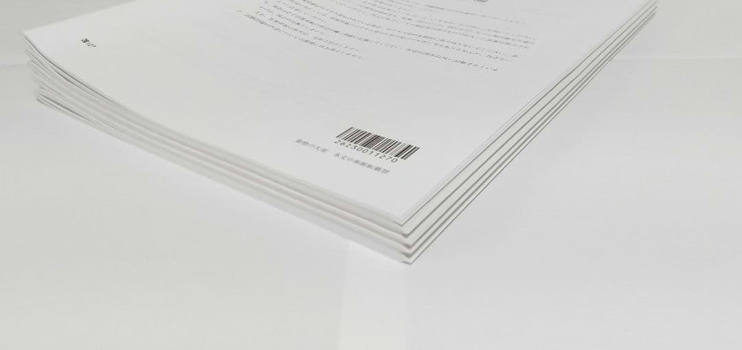 2026年 簿記論 確認テスト 大原 税理士講座