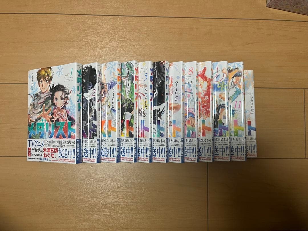 【新品未開封】メダリスト 1-12巻セット　つるまいかだ
