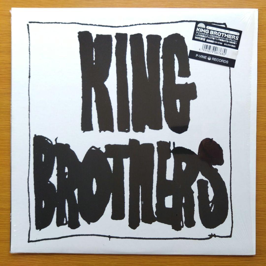 King Brothers – King Brothers