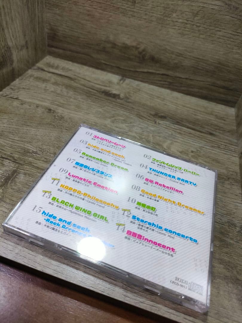 同人音楽CDソフト　ちょこふぁん BEST 2019 / ちょこふぁん