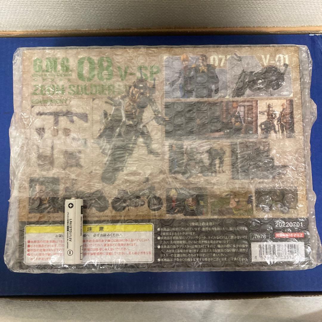 ジオン公国軍 08V-SP 一般兵士＆ジオン兵専用バイク 「機動戦士ガンダム」