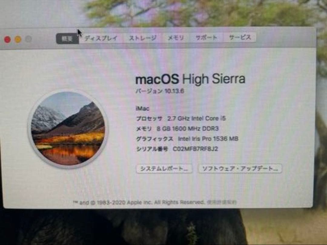 iMac 21.5インチ 1TB Core i5