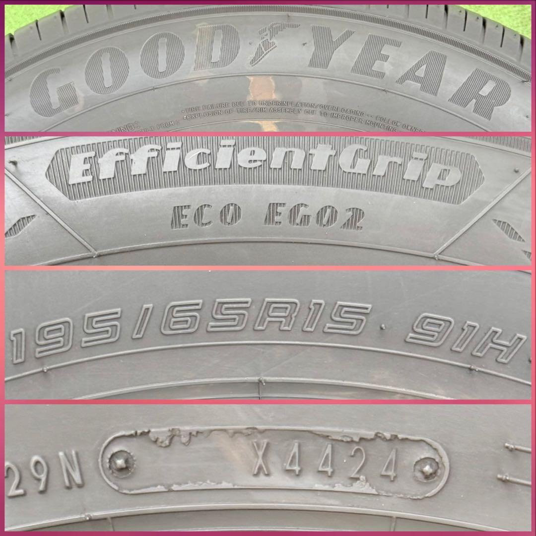 グッドイヤー エフィシェントグリップ．195/65R15．24年製．9分山．4本