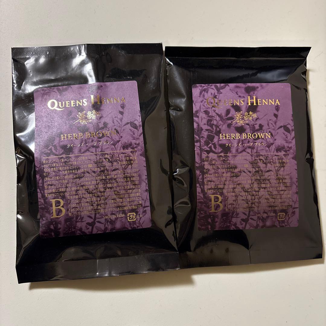 QUEENS HENNA ヘナ HERB BROWN 2パック