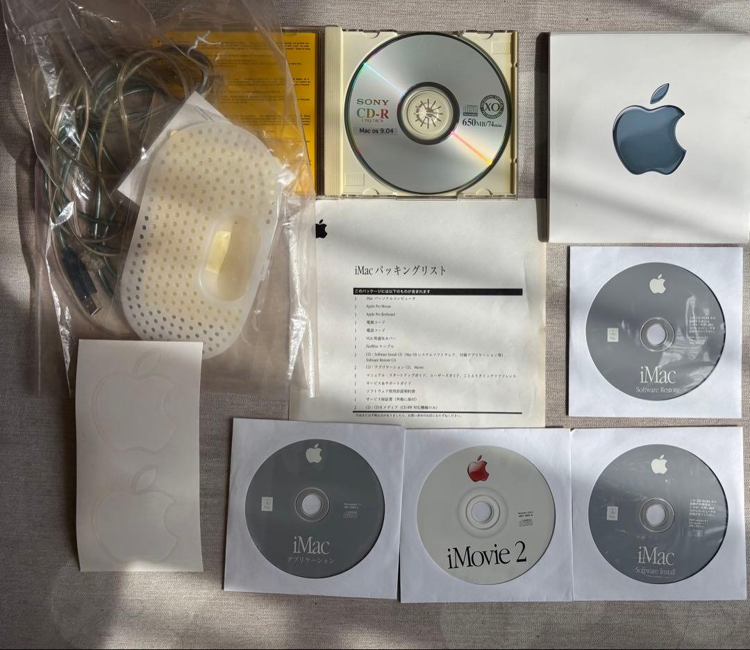 Apple iMac G3 Blue Dalmatian ブルーダルメシアン