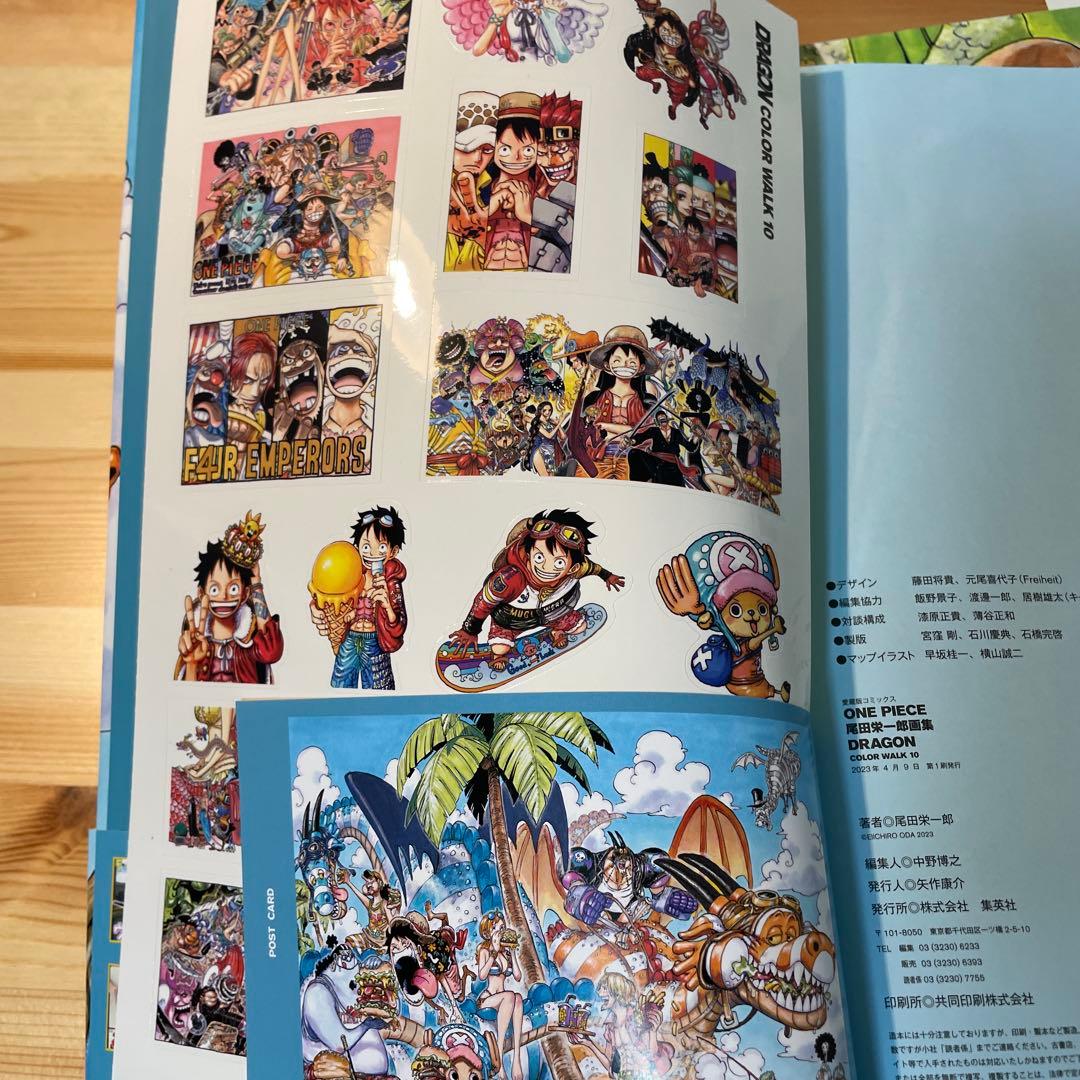 One piece : Color walk : 尾田栄一郎画集 7冊セット