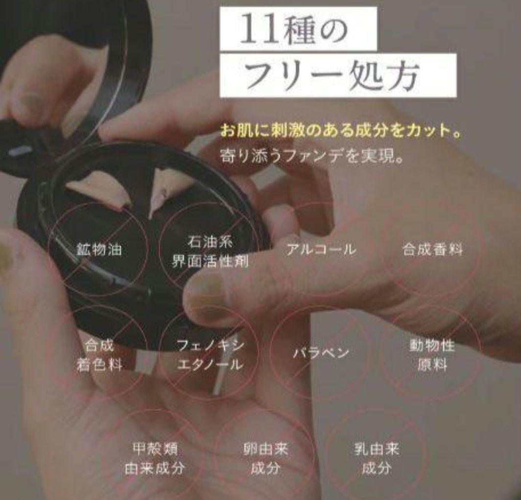 ⭐️新品　NNE　ファンデーション セット　ニュートラル