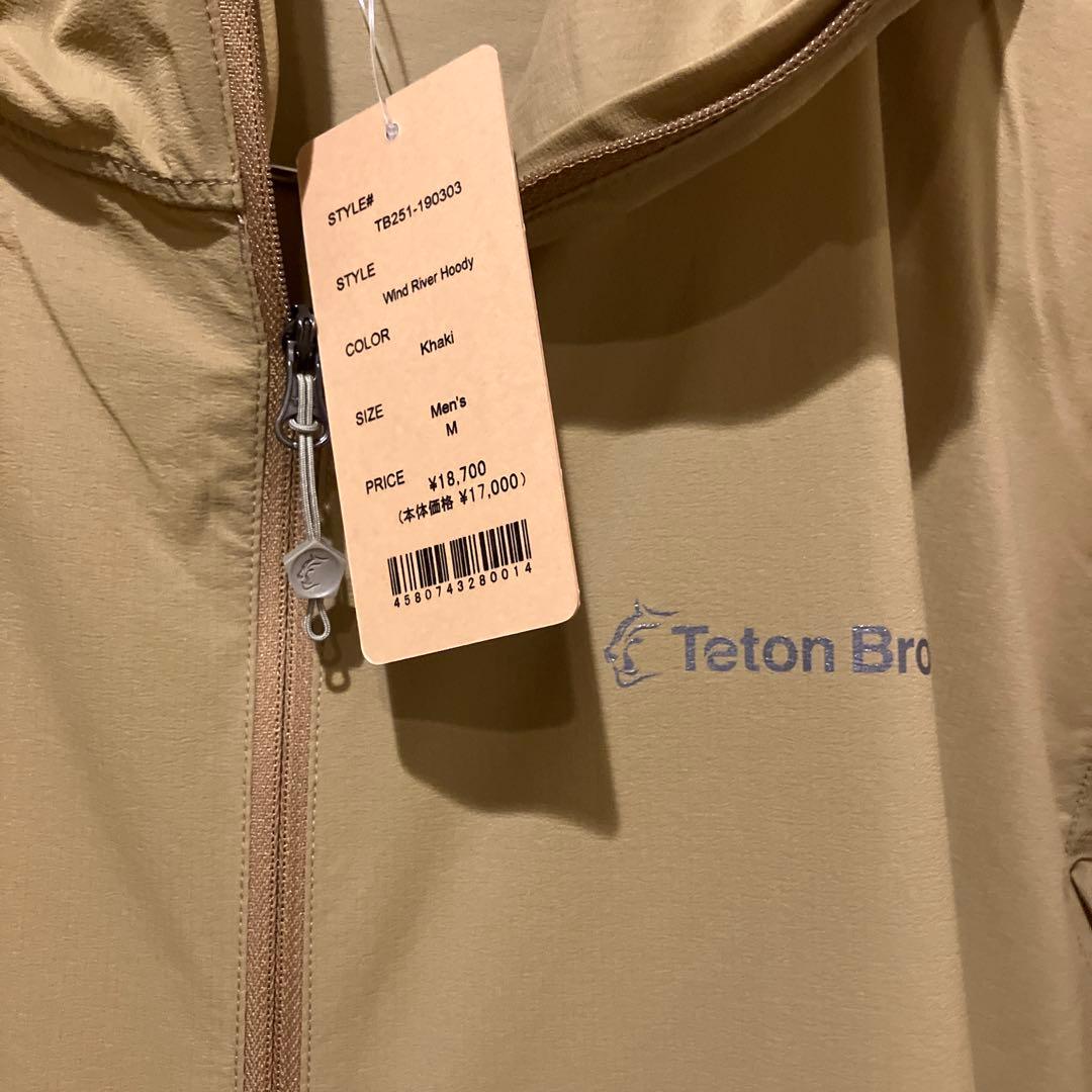 Y*i様 Teton Bros Wind  Hoody ウインドリバー
