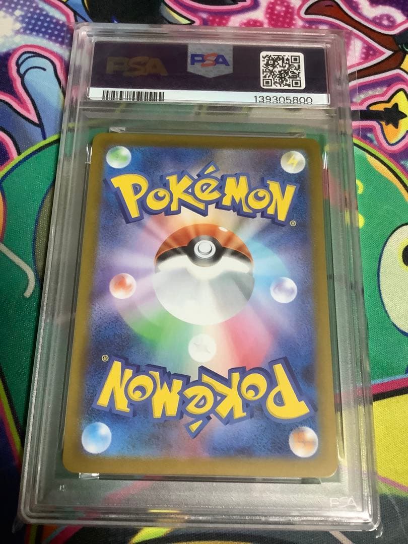 PSA10 ヒカリ SR インフェルノX ポケモンカード