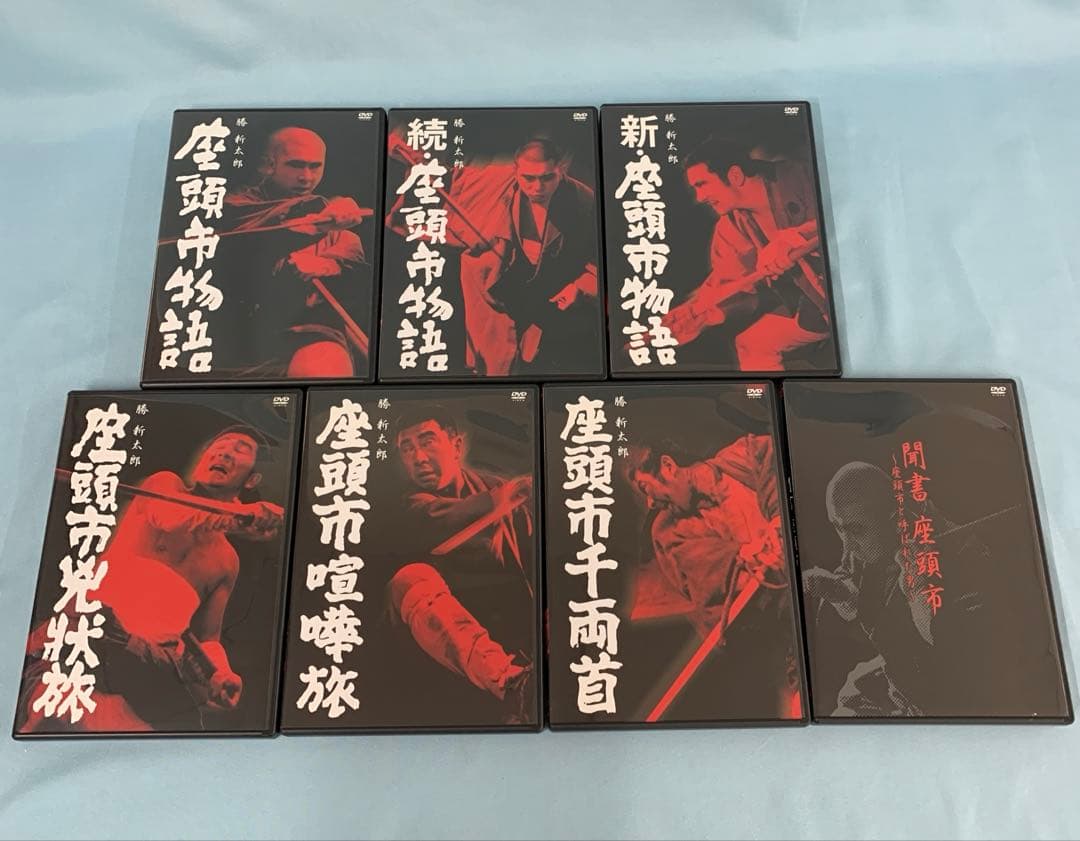 座頭市全集 巻之壱 DVD-BOX [期間限定生産]