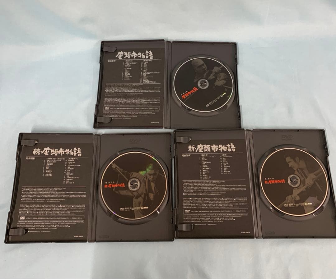 座頭市全集 巻之壱 DVD-BOX [期間限定生産]