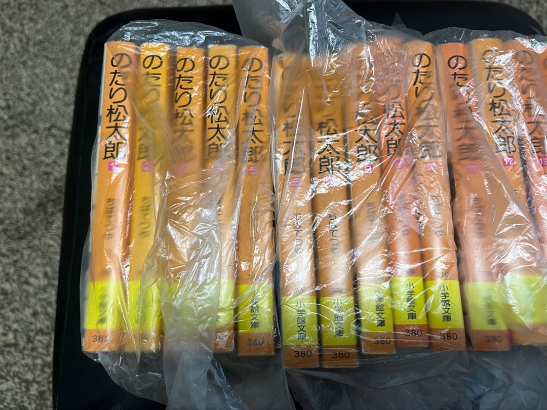 のたり松太郎16冊、全巻セット