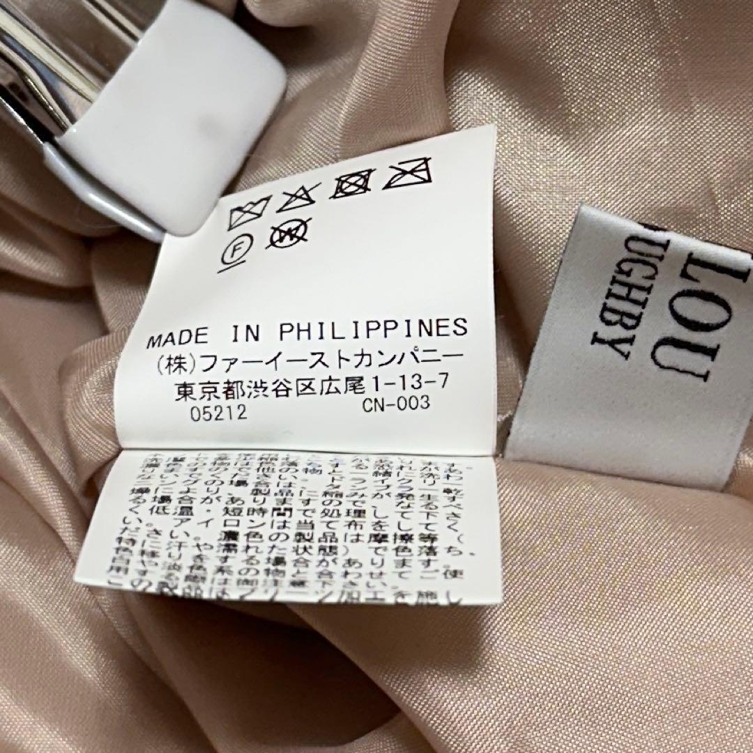 ✨美品✨LOULOU WILLOUGHBY オーガンジーツイストプリーツスカート