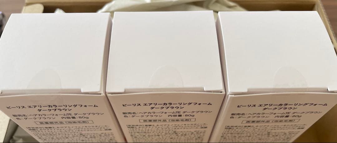 新品未開封b ris エアリーカラーリングフォーム ダークブラウン ３本セット