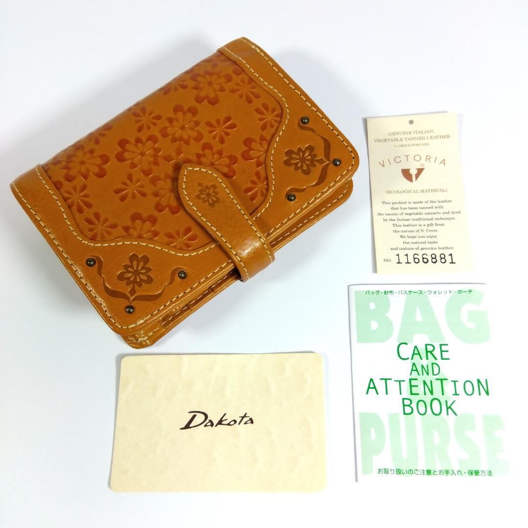 【未使用・廃盤品】 希少 ダコタ フィオラ 折り財布 マスタード Dakota