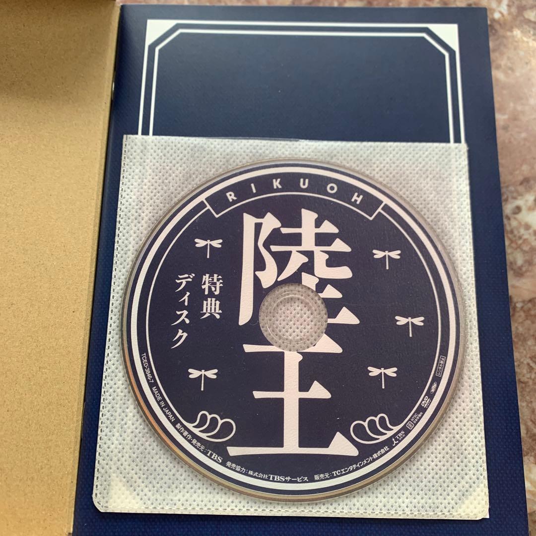 陸王　DVD