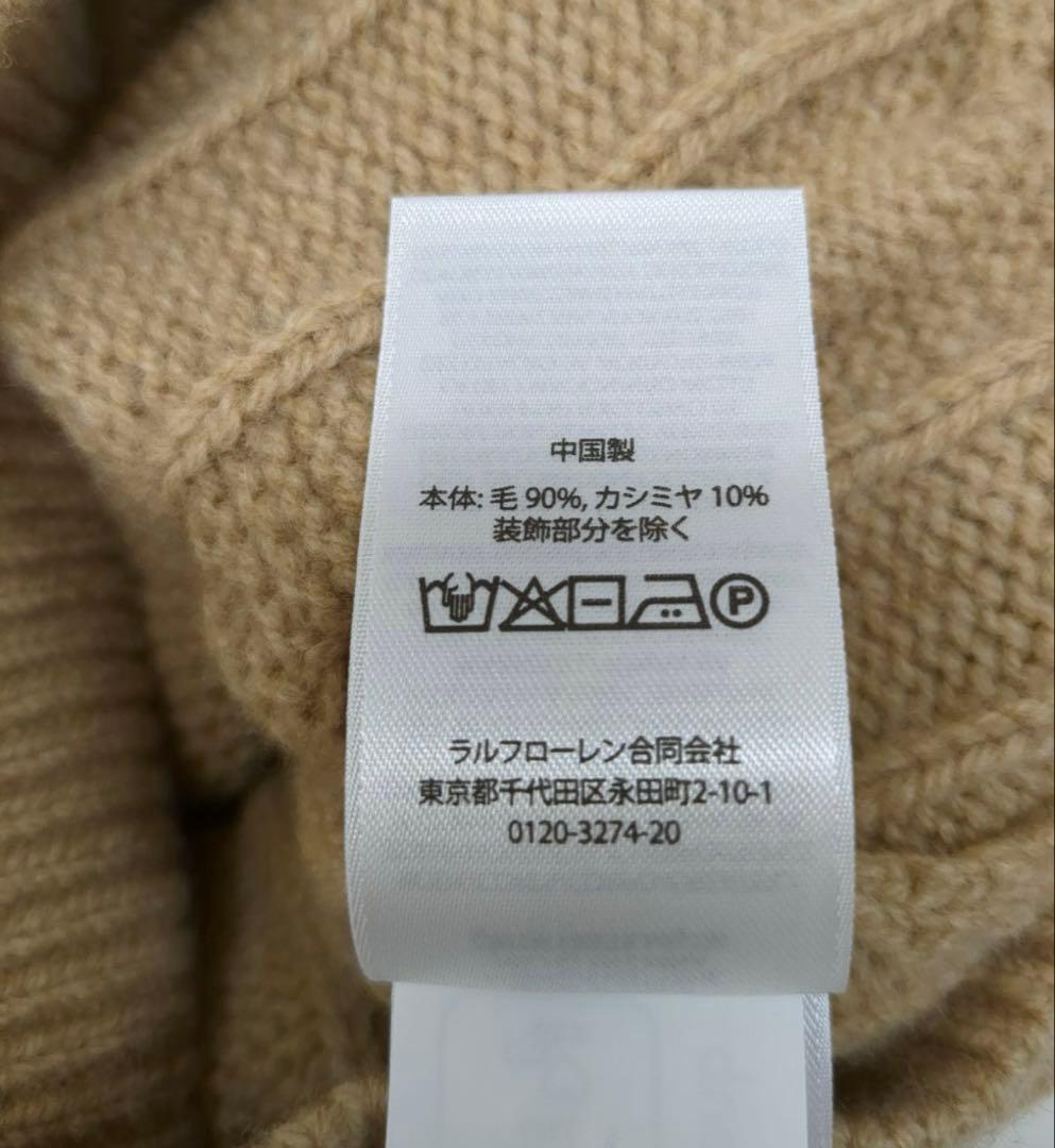 POLO Ralph Lauren カシミヤケーブルニットカーディガン
