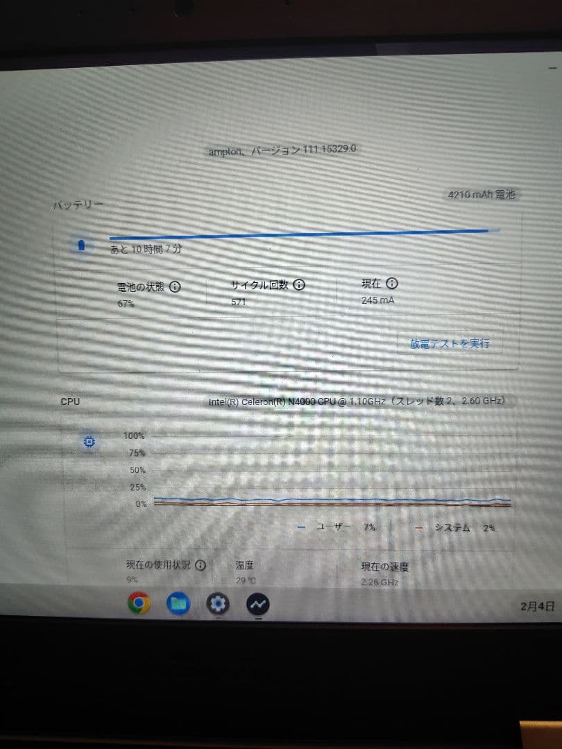 Chromebook本体 ASUS Chromebook C214MA-BU0029