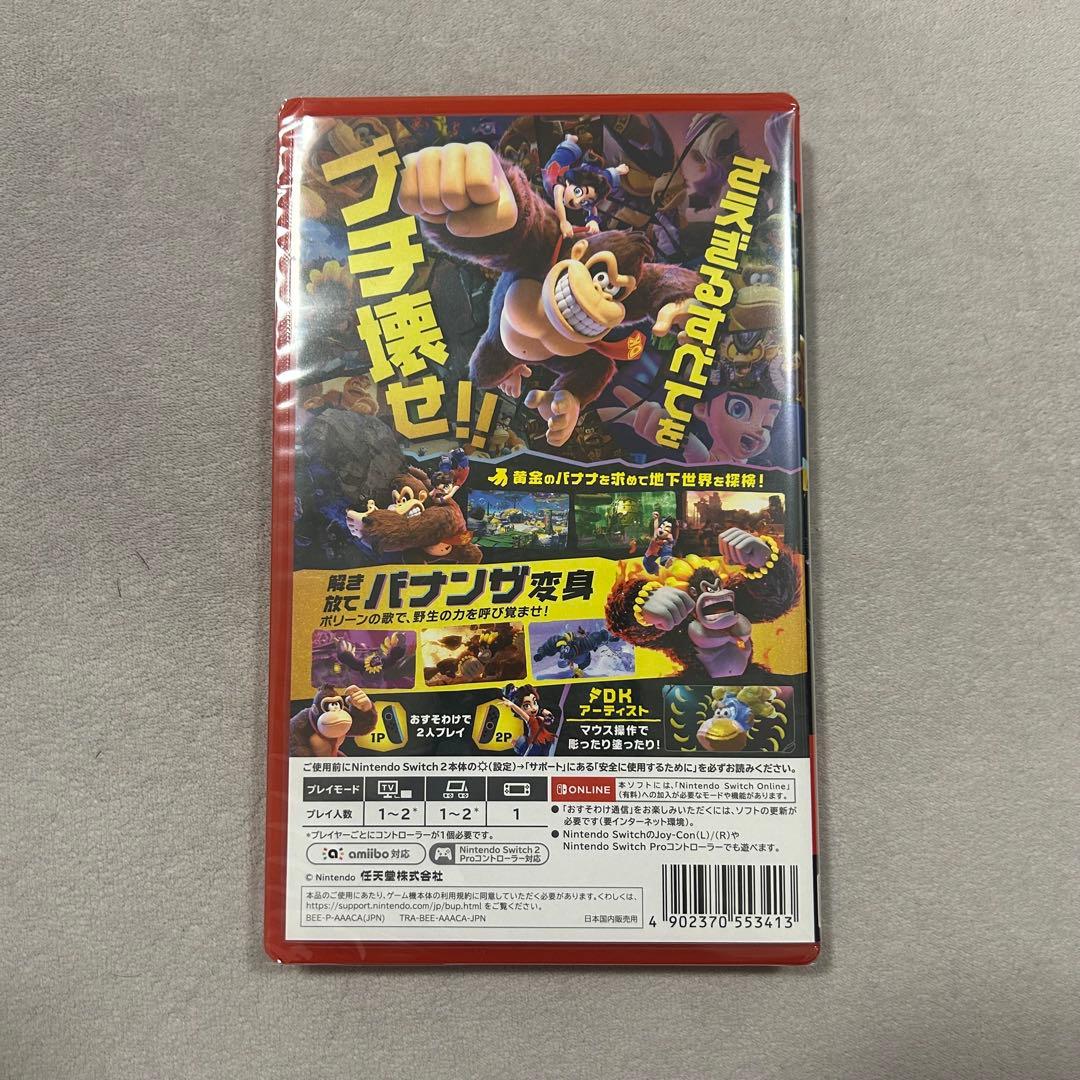 【新品未開封】DONKEYKONG BANANZA NintendoSwitch