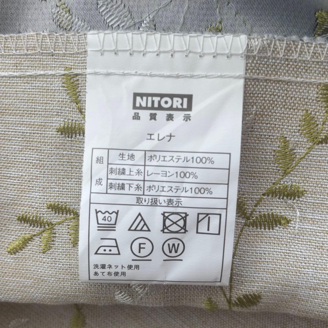 【ねむ】NITORIベージュドレープ×レース／グリーンカーテン計8枚セット